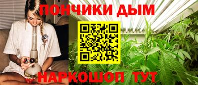 марихуана Бузулук