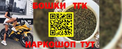 2c-b Бугуруслан