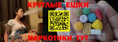 марихуана Бузулук