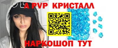 гидра Беслан