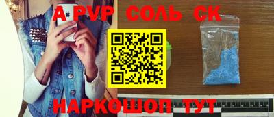 2c-b Бугуруслан