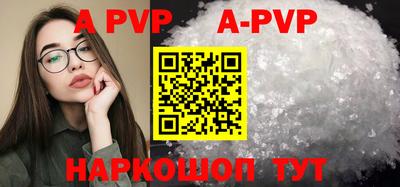 гидра Беслан