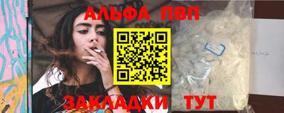 гидра Беслан