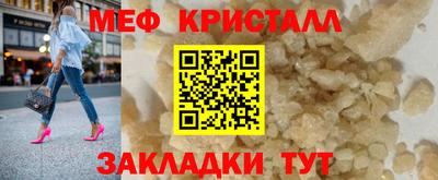 а пвп мука Бугуруслан