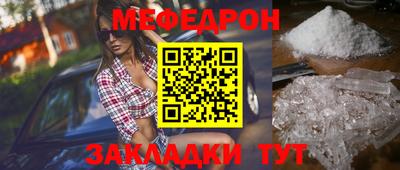 гидра Беслан