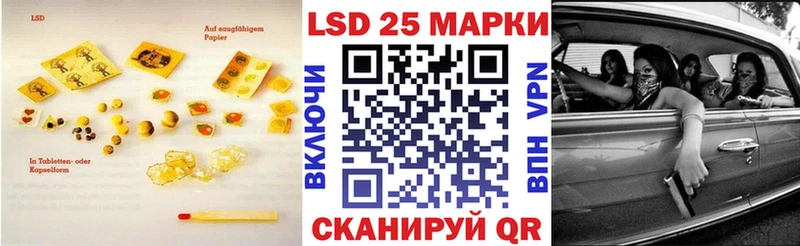 купить наркоту  Выкса  LSD-25 экстази кислота 