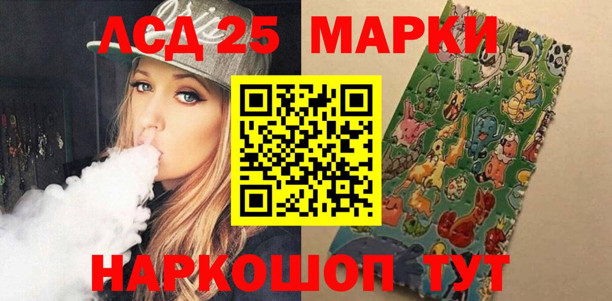 Лсд 25 экстази ecstasy Выкса