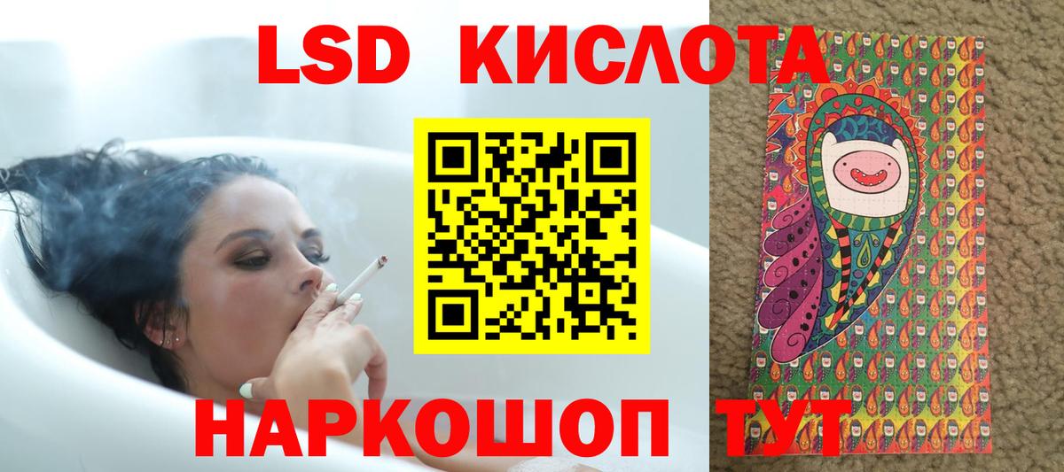 ЛСД экстази кислота  Вход с VPN  ЛСД экстази ecstasy  Выкса 