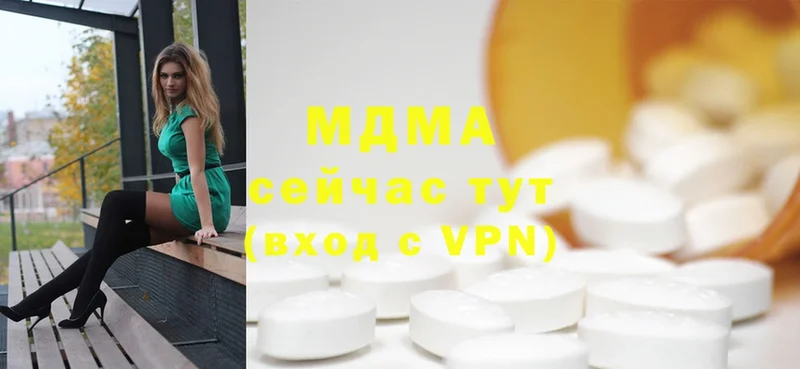 площадка телеграм  Выкса  MDMA кристаллы 