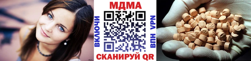 МДМА молли  купить наркотик  МЕГА зеркало  Выкса 