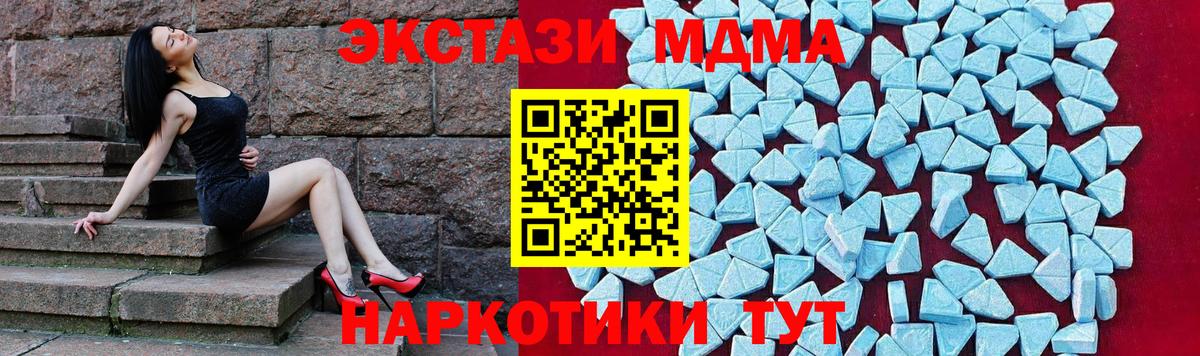Выкса  MDMA  Вход с VPN  MDMA VHQ  MDMA VHQ 