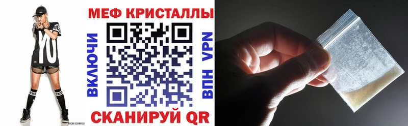 Мефедрон mephedrone  MEGA онион  Выкса  продажа наркотиков 