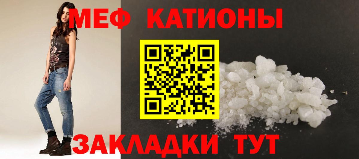 Мефедрон мука Выкса