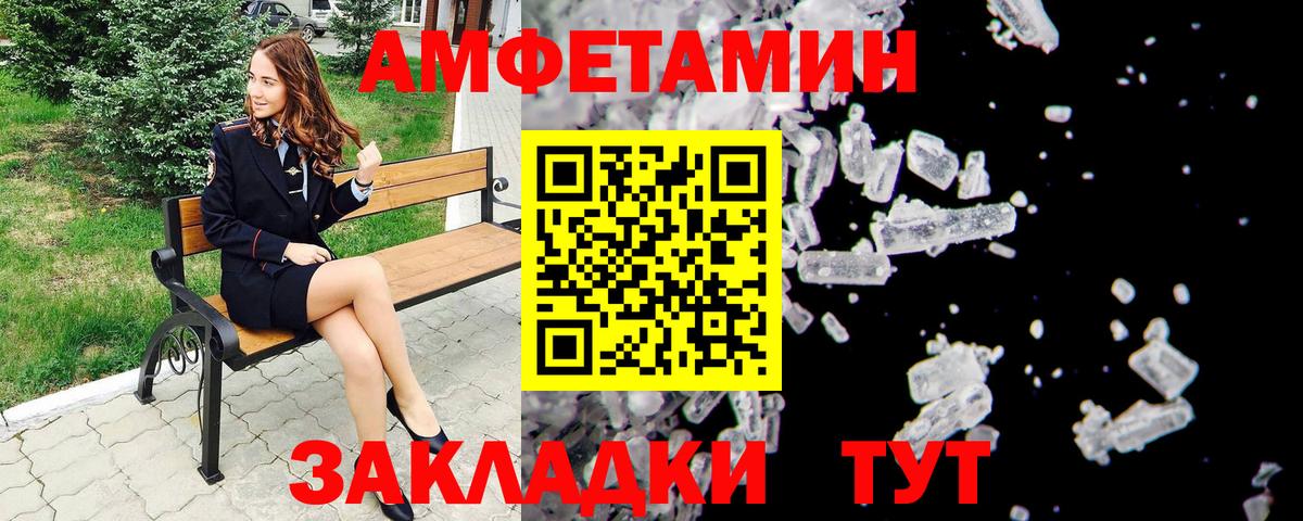 Метамфетамин витя  Метамфетамин витя  Выкса 