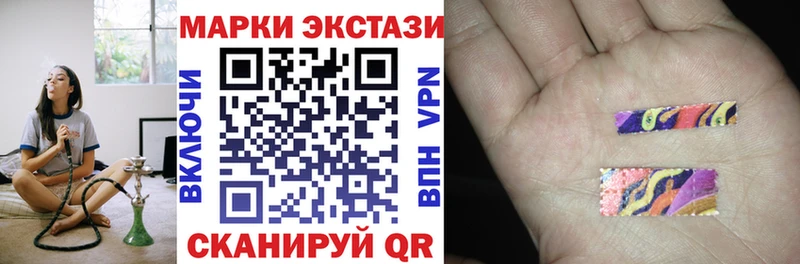 blacksprut ссылка  цены наркотик  Выкса  Марки NBOMe 1500мкг 