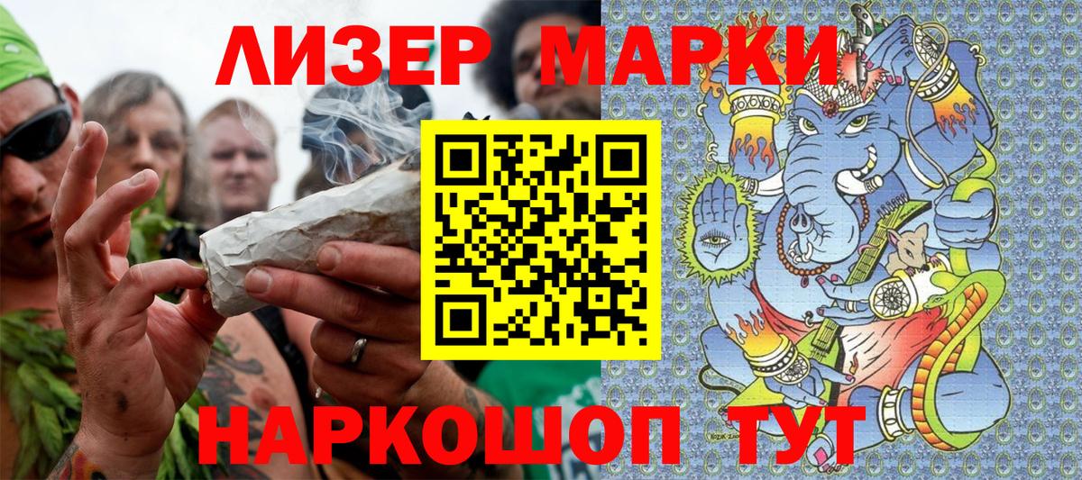 Марки NBOMe 1500мкг  Вход с VPN  Выкса  Марки NBOMe 1500мкг 
