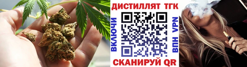 Дистиллят ТГК гашишное масло  продажа наркотиков  Выкса 