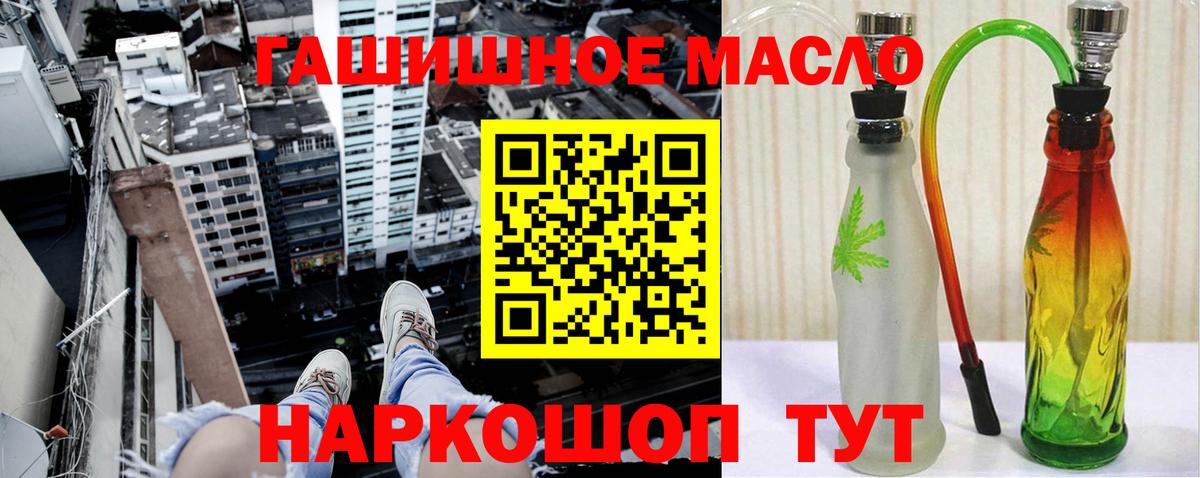 Дистиллят ТГК жижа Выкса