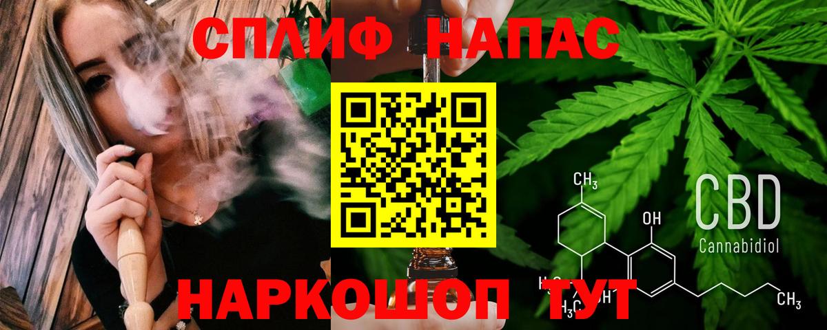 Марихуана семена  МАРИХУАНА THC 21%  Бошки Шишки THC 21%  Шишки марихуана гибрид  Вход с VPN  Выкса 