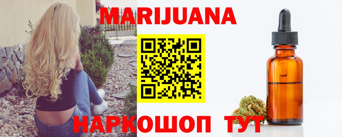 Шишки марихуана планчик Выкса