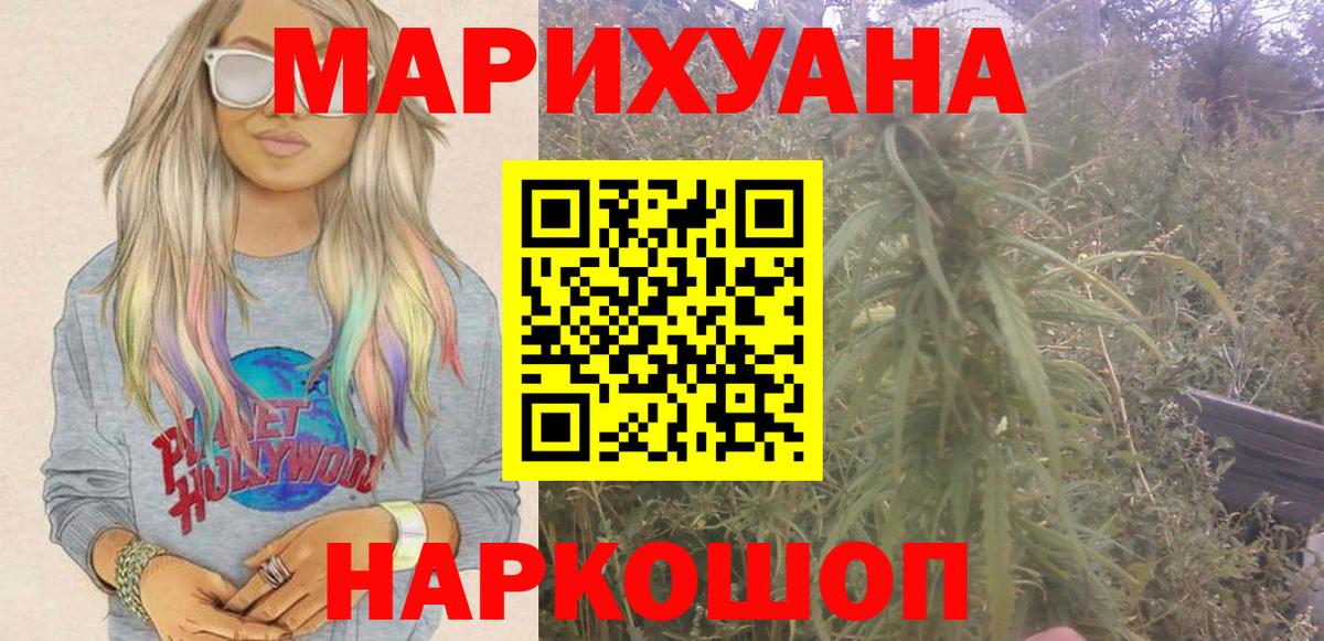 Бошки Шишки AK-47 Выкса